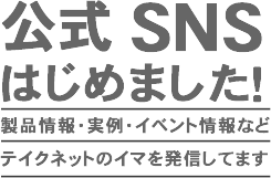SNS͂߂܂I