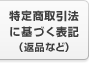 菤@ɊÂ\LiԕiȂǁj